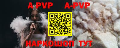 прущая мука Волгодонск