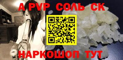 прущая мука Волгодонск