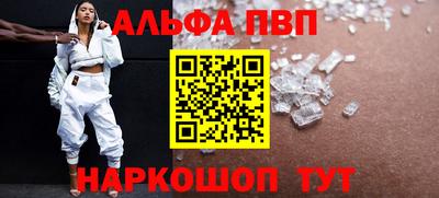 apvp Балашиха