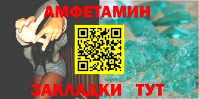 синтетический гашиш Абакан