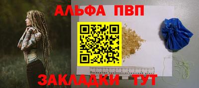 мяу мяу мука Волжский