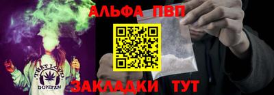 apvp Балашиха