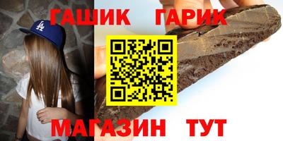 спайс Волжск