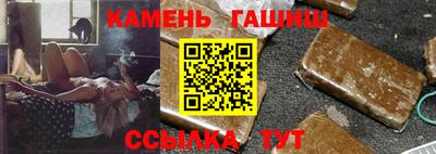 бутират Балаково