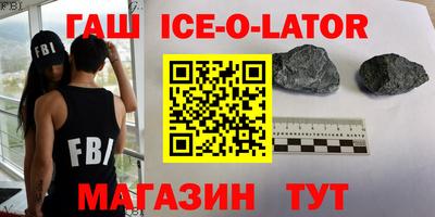 спайс Волжск