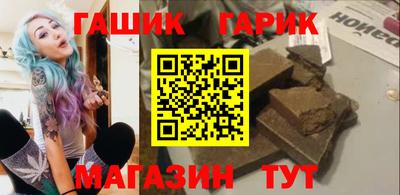 бутират Балаково