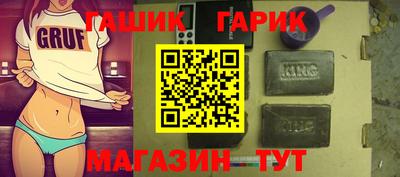 спайс Волжск