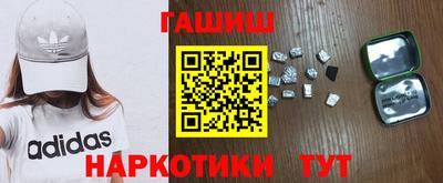 спайс Волжск