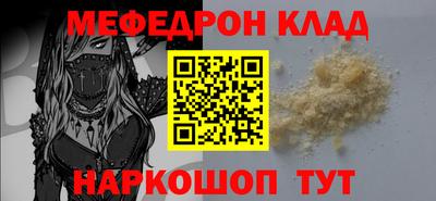 мяу мяу мука Волжский