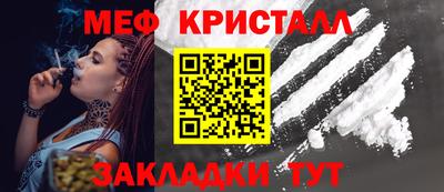 прущая мука Волгодонск