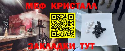 бутират Балаково