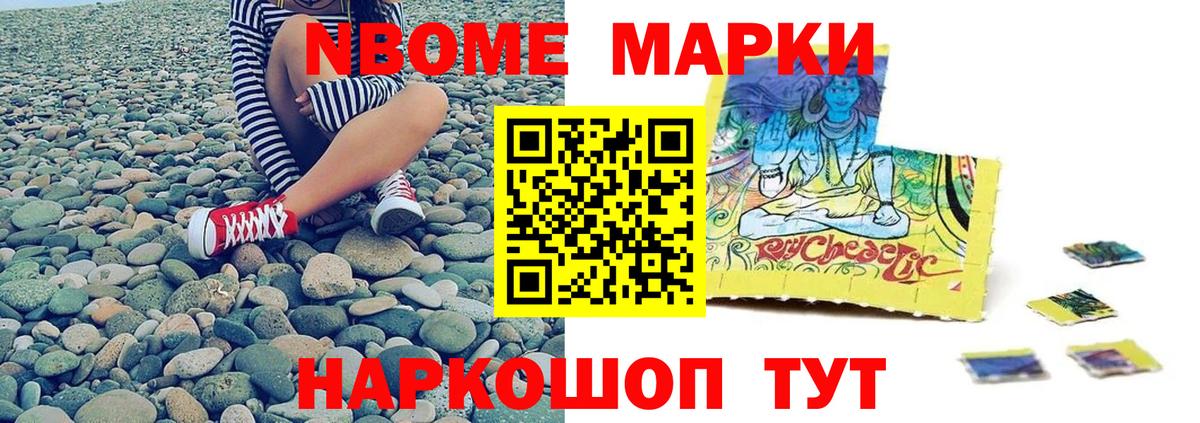 Лсд 25 экстази  Йошкар-Ола  ЛСД экстази кислота 