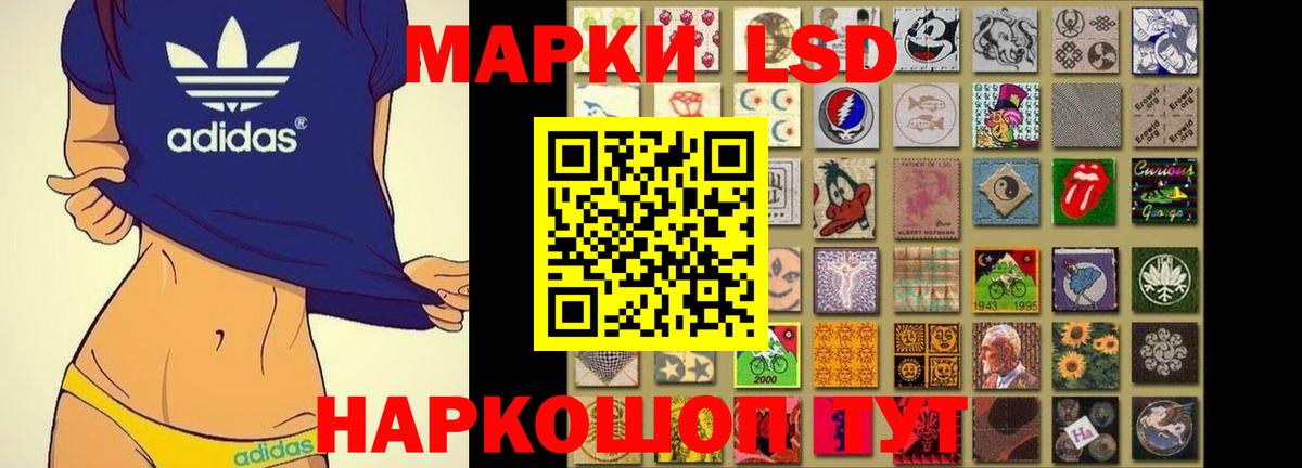 ЛСД экстази ecstasy  Вход с VPN  ЛСД экстази кислота  Йошкар-Ола 