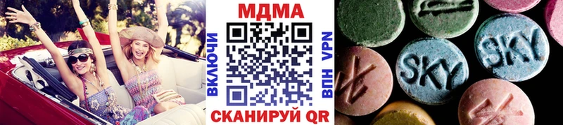 МДМА Molly  наркотики  Йошкар-Ола 