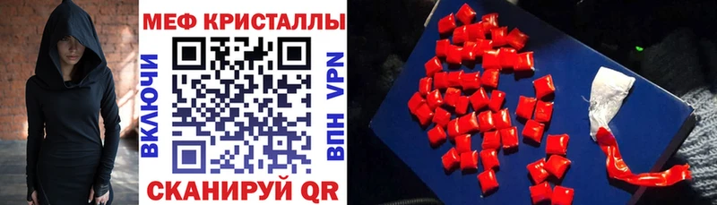 omg   купить наркотик  Йошкар-Ола  МЕФ мяу мяу 
