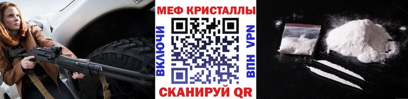 Меф мука Йошкар-Ола
