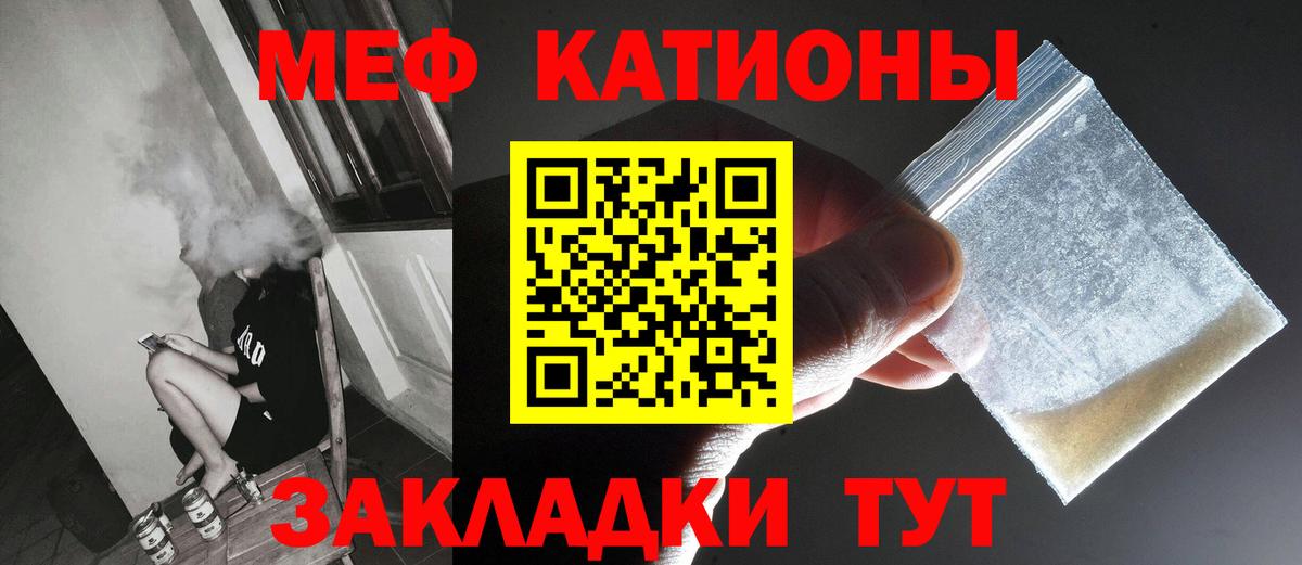 МДМА  Вход с VPN  Конопля  Йошкар-Ола  ГАШ  Меф кристаллы 