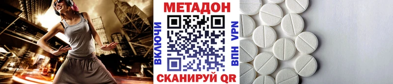 купить наркоту  Йошкар-Ола  МЕТАДОН мёд 