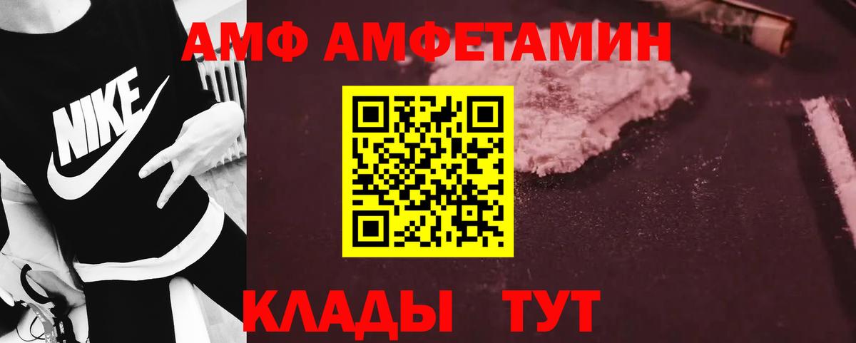 Первитин кристалл Йошкар-Ола