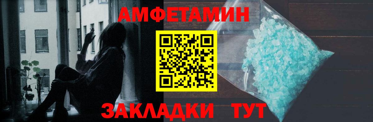 МЕТАМФЕТАМИН винт  Вход с VPN  Йошкар-Ола  Первитин  МЕТАМФЕТАМИН винт 