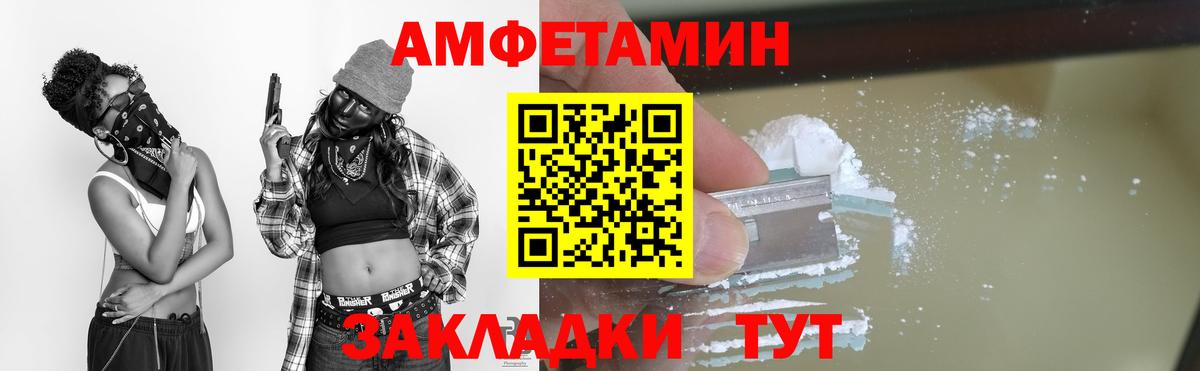 Первитин винт Йошкар-Ола