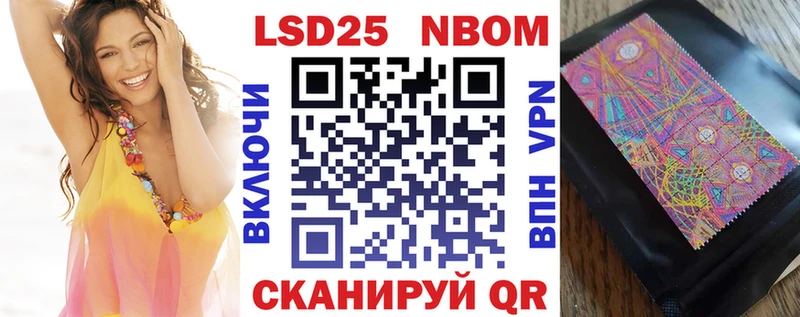 где можно купить наркотик  Йошкар-Ола  Марки 25I-NBOMe 1,5мг 