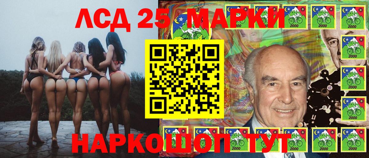 Марки N-bome 1,8мг Йошкар-Ола
