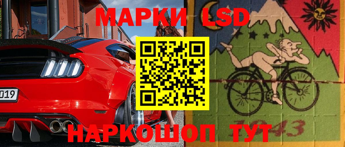 Марки NBOMe 1500мкг  Марки N-bome  Йошкар-Ола 