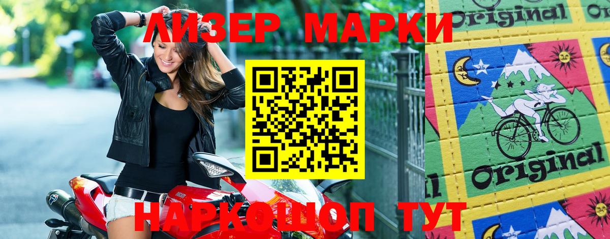 Марки NBOMe 1,5мг Йошкар-Ола