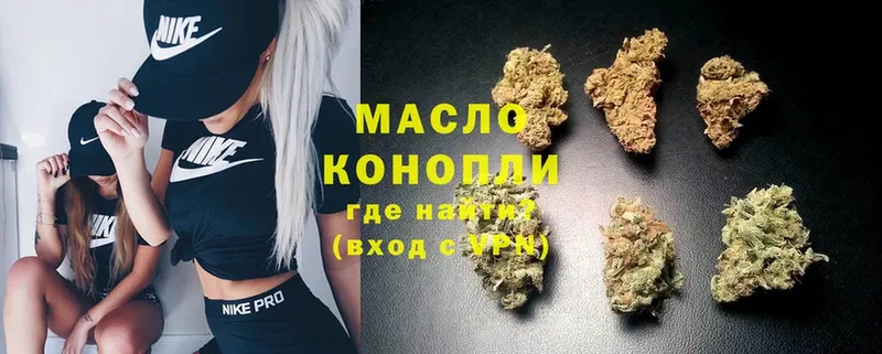 блэк спрут как войти  Йошкар-Ола  ТГК THC oil 