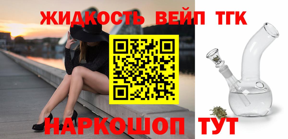 Йошкар-Ола  ТГК Wax  Вход с VPN  ТГК Wax 