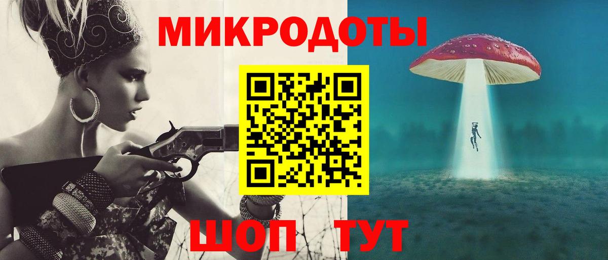 Йошкар-Ола  Галлюциногенные грибы Psilocybine cubensis  где купить наркотик  Вход с VPN 