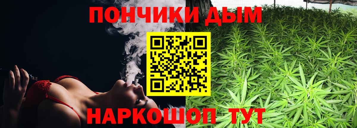 МАРИХУАНА MAZAR Йошкар-Ола